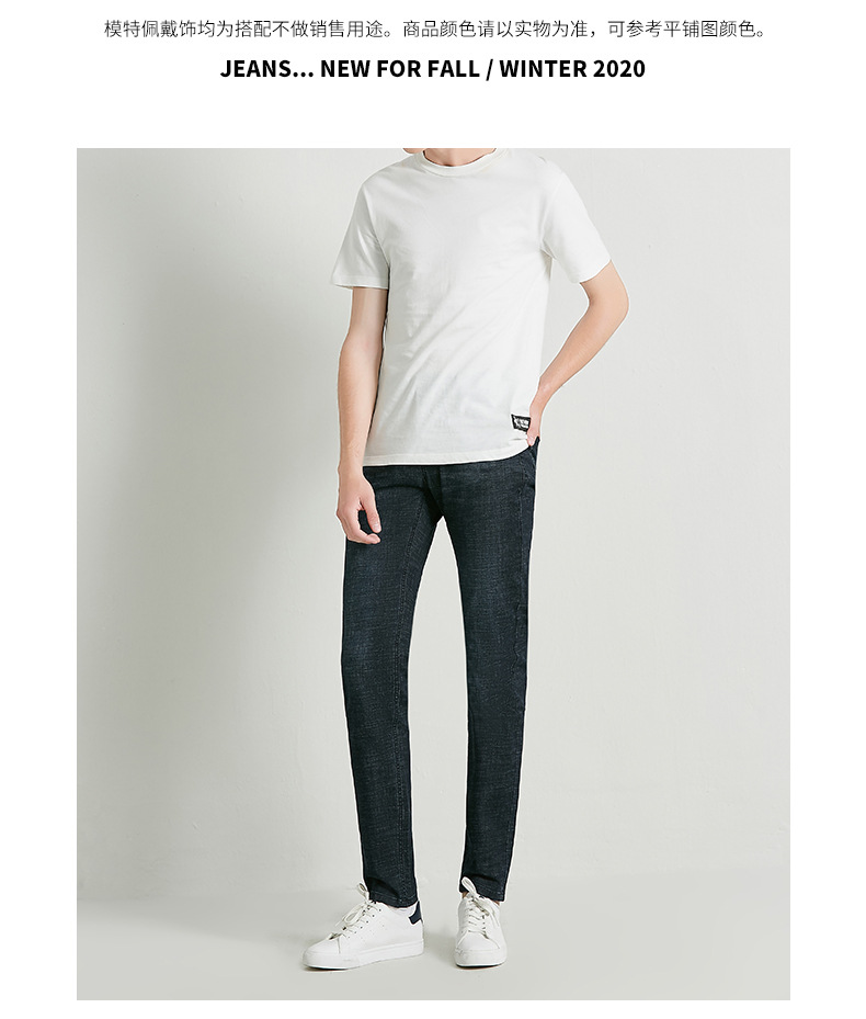 Langfeng Men's Clothing | Jeans Men's Youth Fashionable Elastic Autumn New Pencil Pants Slim Fit Smart Trousers Men's