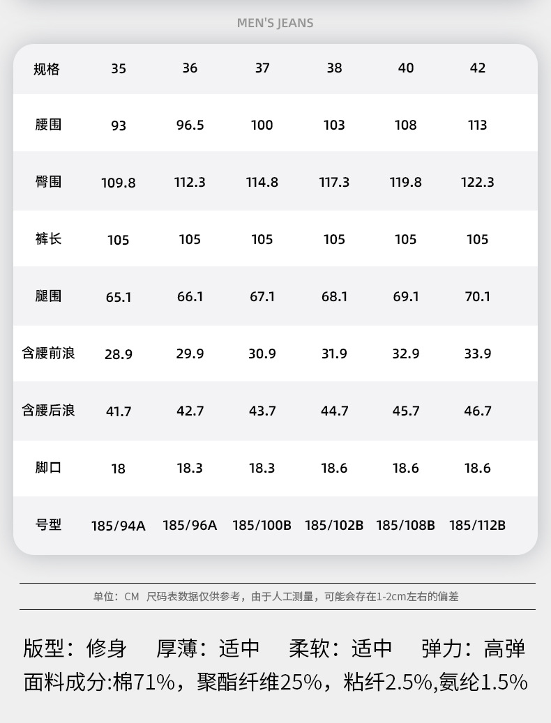 Langfeng Men's Clothing | Jeans Men's Youth Fashionable Elastic Autumn New Pencil Pants Slim Fit Smart Trousers Men's