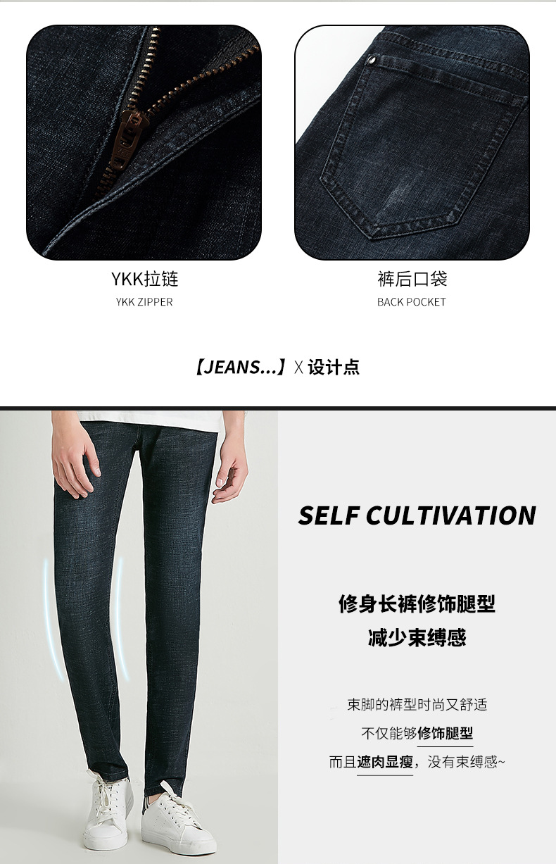 Langfeng Men's Clothing | Jeans Men's Youth Fashionable Elastic Autumn New Pencil Pants Slim Fit Smart Trousers Men's