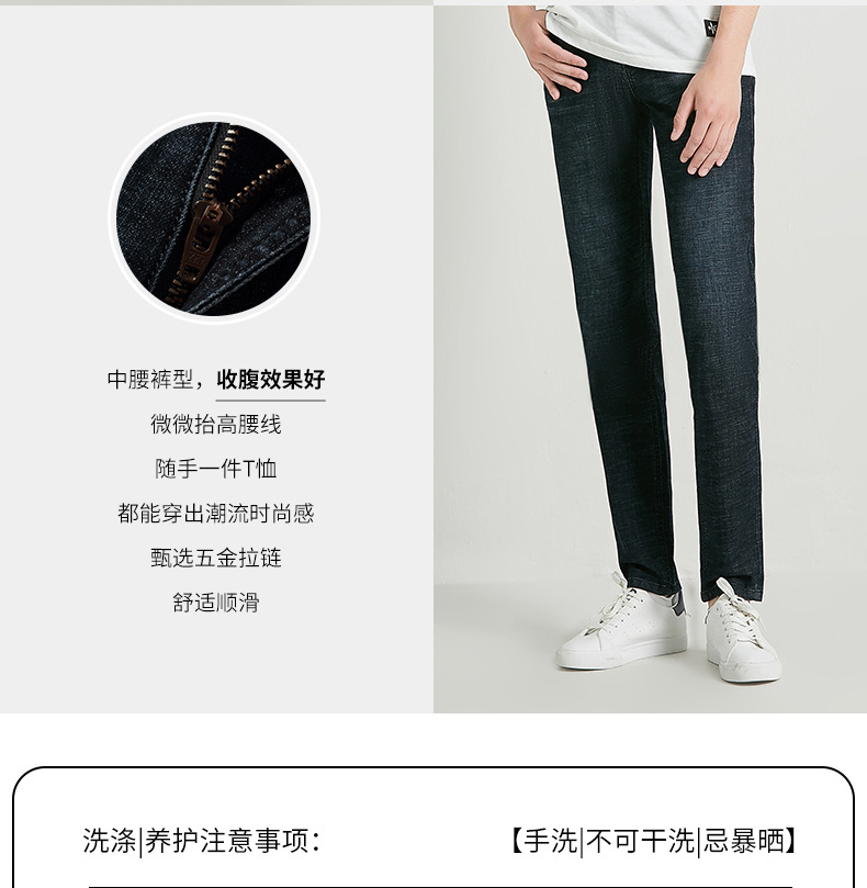 Langfeng Men's Clothing | Jeans Men's Youth Fashionable Elastic Autumn New Pencil Pants Slim Fit Smart Trousers Men's