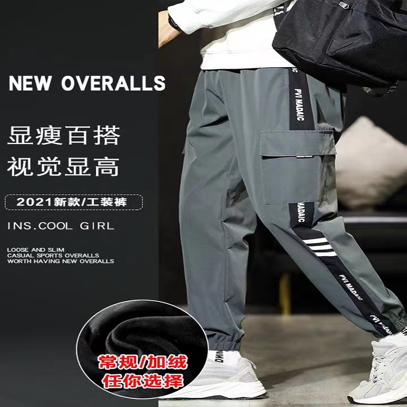 Overalls Men&#039;s Men&#039;s Ninth Pants Spring and Autumn Trousers Men&#039;s Casual Pants plus-Sized plus Size Overweight Man Winter Clothes Fleece Padded Pants