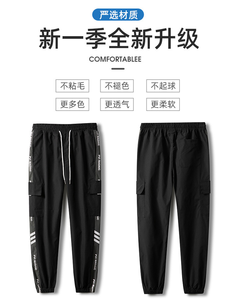 Overalls Men's Men's Ninth Pants Spring and Autumn Trousers Men's Casual Pants plus-Sized plus Size Overweight Man Winter Clothes Fleece Padded Pants