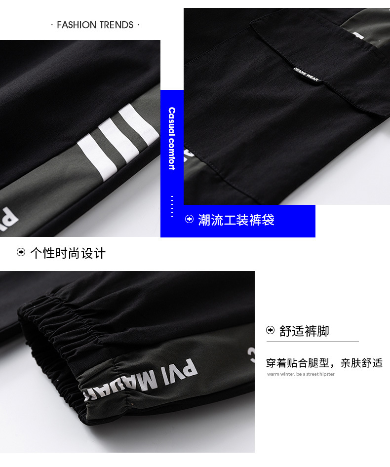 Overalls Men's Men's Ninth Pants Spring and Autumn Trousers Men's Casual Pants plus-Sized plus Size Overweight Man Winter Clothes Fleece Padded Pants