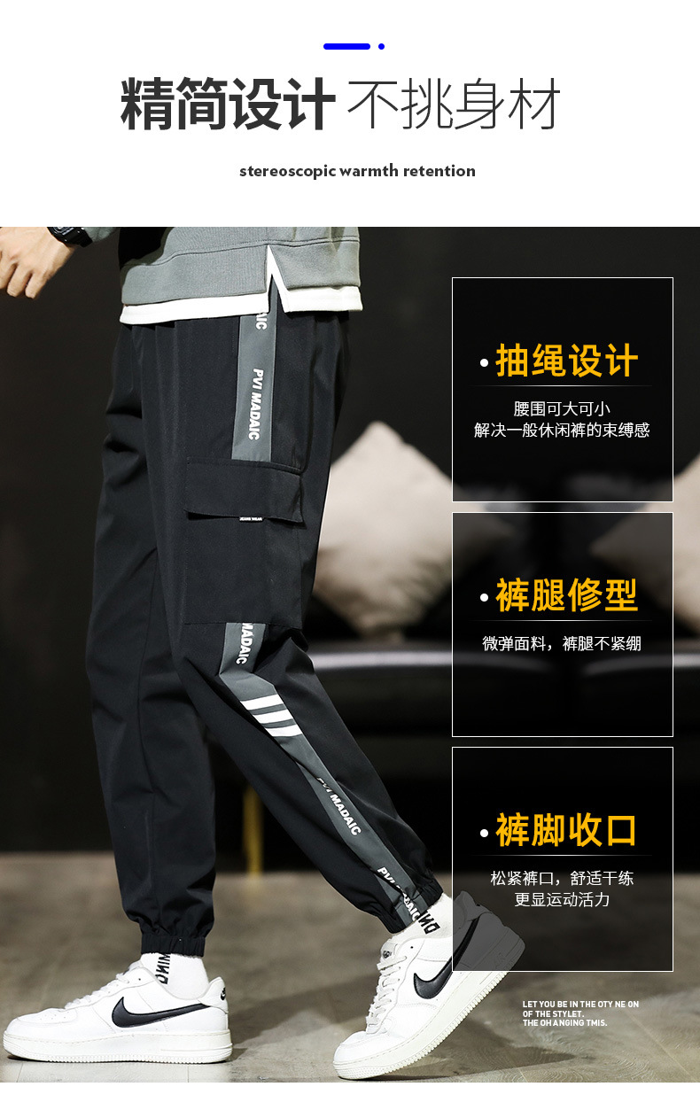 Overalls Men's Men's Ninth Pants Spring and Autumn Trousers Men's Casual Pants plus-Sized plus Size Overweight Man Winter Clothes Fleece Padded Pants