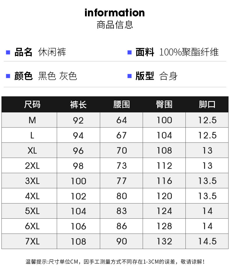 Overalls Men's Men's Ninth Pants Spring and Autumn Trousers Men's Casual Pants plus-Sized plus Size Overweight Man Winter Clothes Fleece Padded Pants