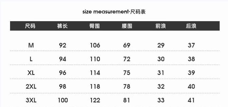 Sports Pants Men's Autumn Loose Cropped Casual Pants Trend Stripes Campus Loose Tappered Internet Celebrity Men's Ninth Pants