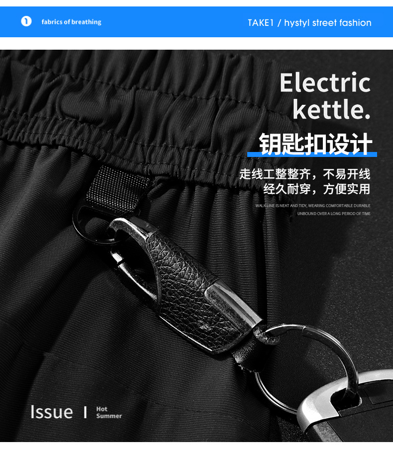 Summer Ice Silk Casual Pants Men's Sports Ninth Pants String Men's Pants Men's Fashion Brand Thin Breathable Air Conditioning Pants