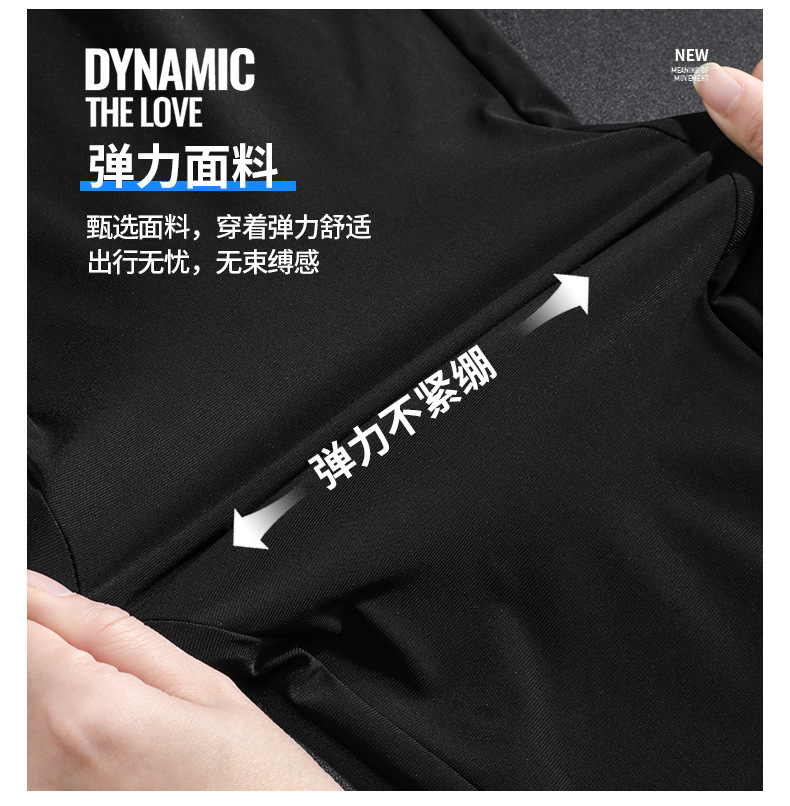 Summer Ice Silk Casual Pants Men's Sports Ninth Pants String Men's Pants Men's Fashion Brand Thin Breathable Air Conditioning Pants