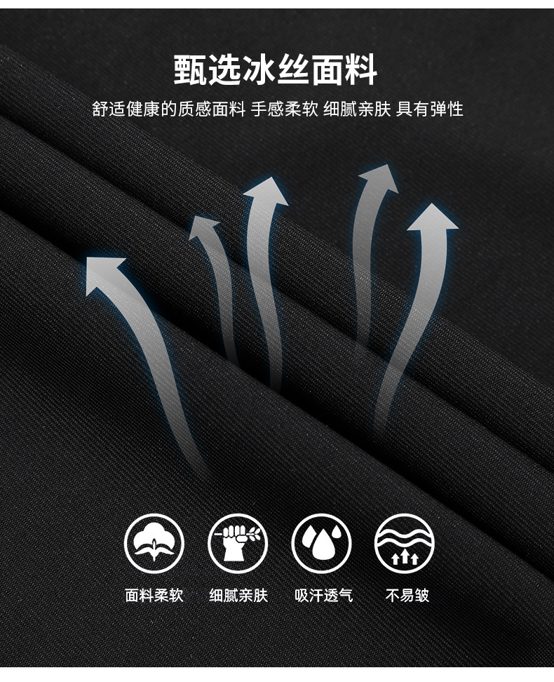 Summer Ice Silk Casual Pants Men's Sports Ninth Pants String Men's Pants Men's Fashion Brand Thin Breathable Air Conditioning Pants