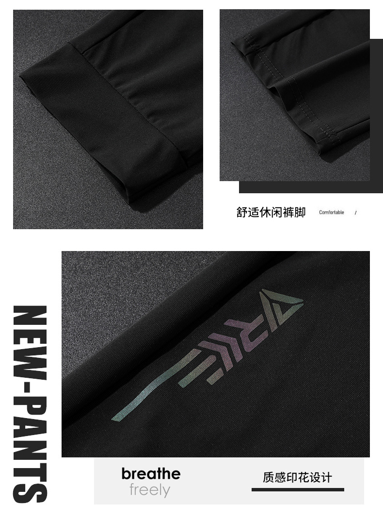 Summer Ice Silk Casual Pants Men's Sports Ninth Pants String Men's Pants Men's Fashion Brand Thin Breathable Air Conditioning Pants