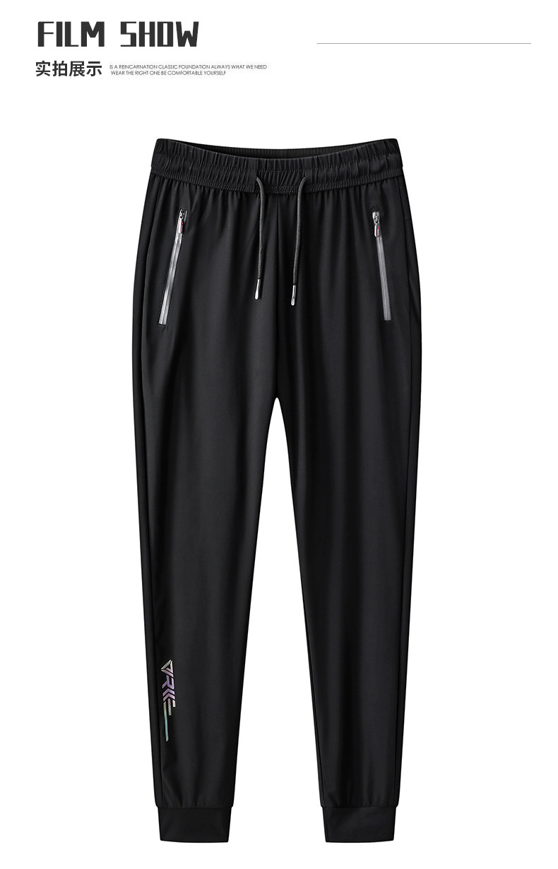 Summer Ice Silk Casual Pants Men's Sports Ninth Pants String Men's Pants Men's Fashion Brand Thin Breathable Air Conditioning Pants
