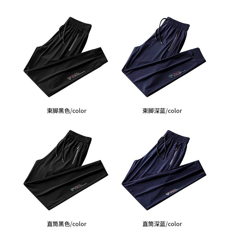 Summer Ice Silk Casual Pants Men's Sports Ninth Pants String Men's Pants Men's Fashion Brand Thin Breathable Air Conditioning Pants