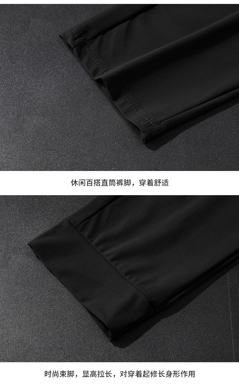 Summer Ice Silk Casual Pants Men's Sports Ninth Pants String Men's Pants Men's Fashion Brand Thin Breathable Air Conditioning Pants