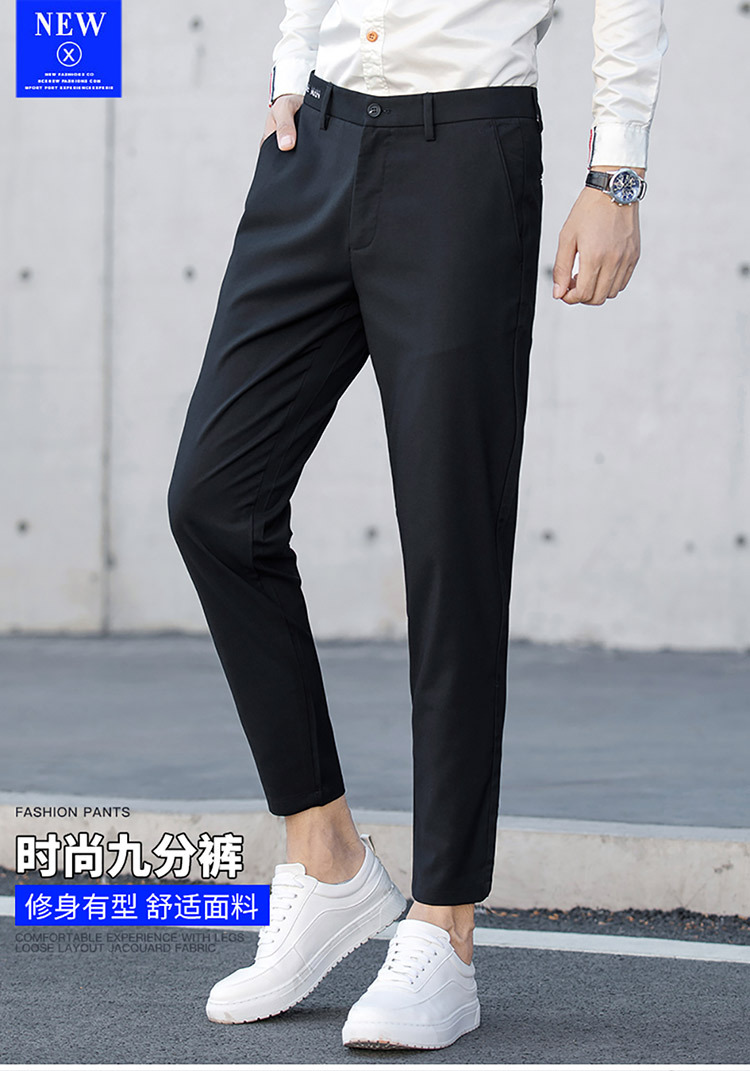 Black Small Suit Pants Men's Ninth Pants Straight Slim Fit Skinny Casual Korean Style Trendy Draping Men's Suit Pants Trendy