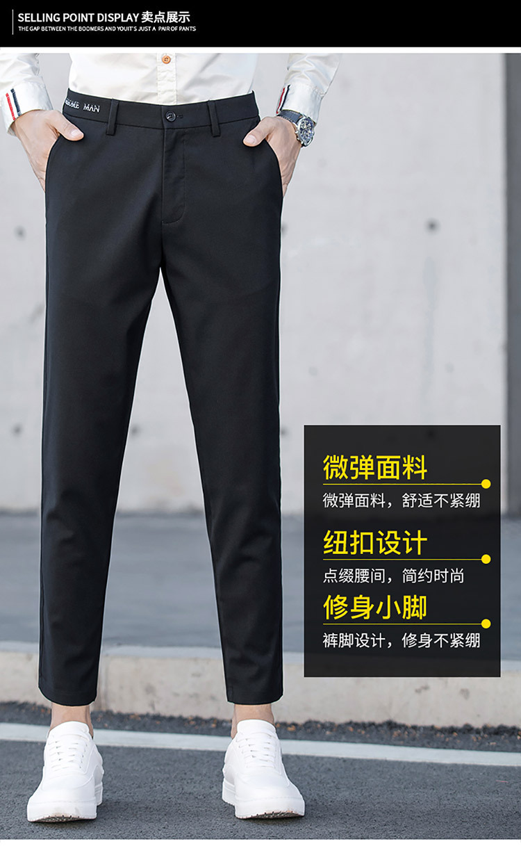 Black Small Suit Pants Men's Ninth Pants Straight Slim Fit Skinny Casual Korean Style Trendy Draping Men's Suit Pants Trendy