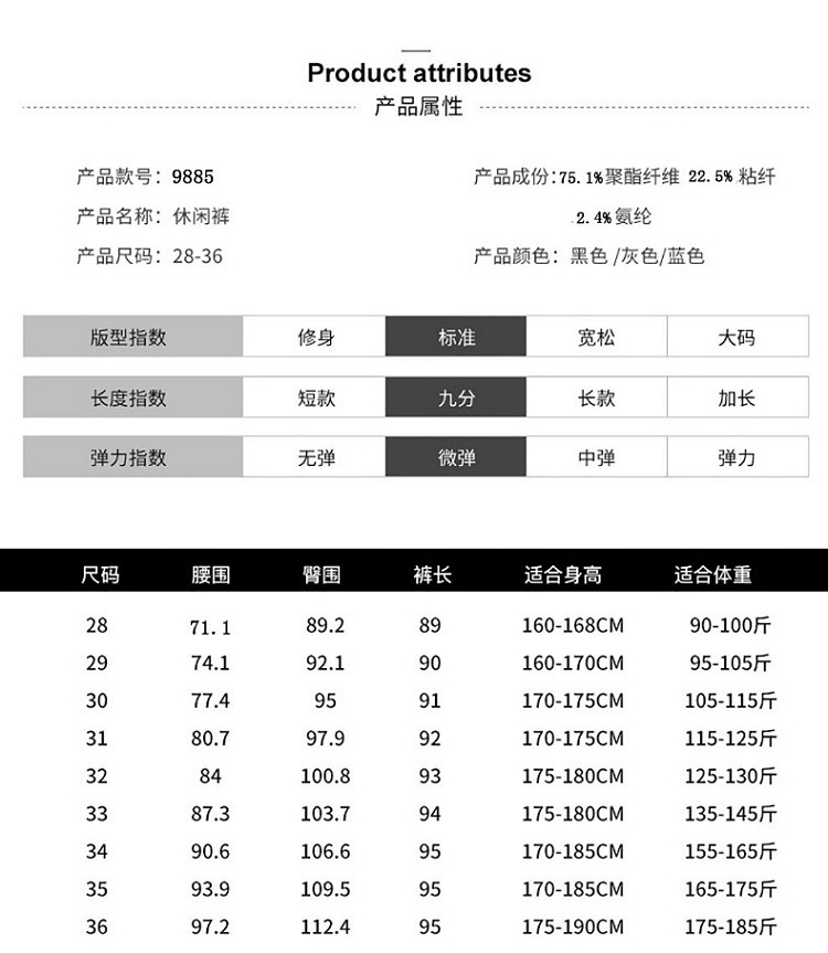 Black Small Suit Pants Men's Ninth Pants Straight Slim Fit Skinny Casual Korean Style Trendy Draping Men's Suit Pants Trendy