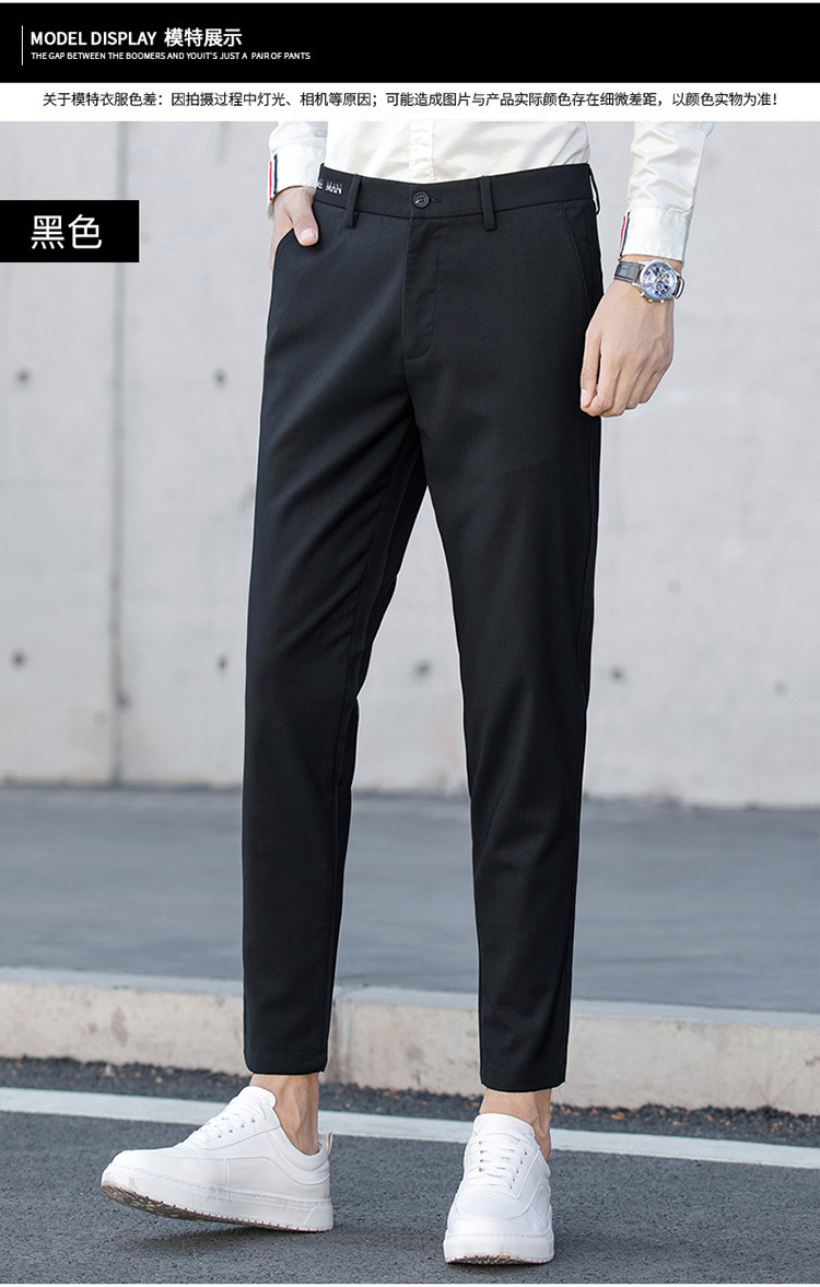 Black Small Suit Pants Men's Ninth Pants Straight Slim Fit Skinny Casual Korean Style Trendy Draping Men's Suit Pants Trendy