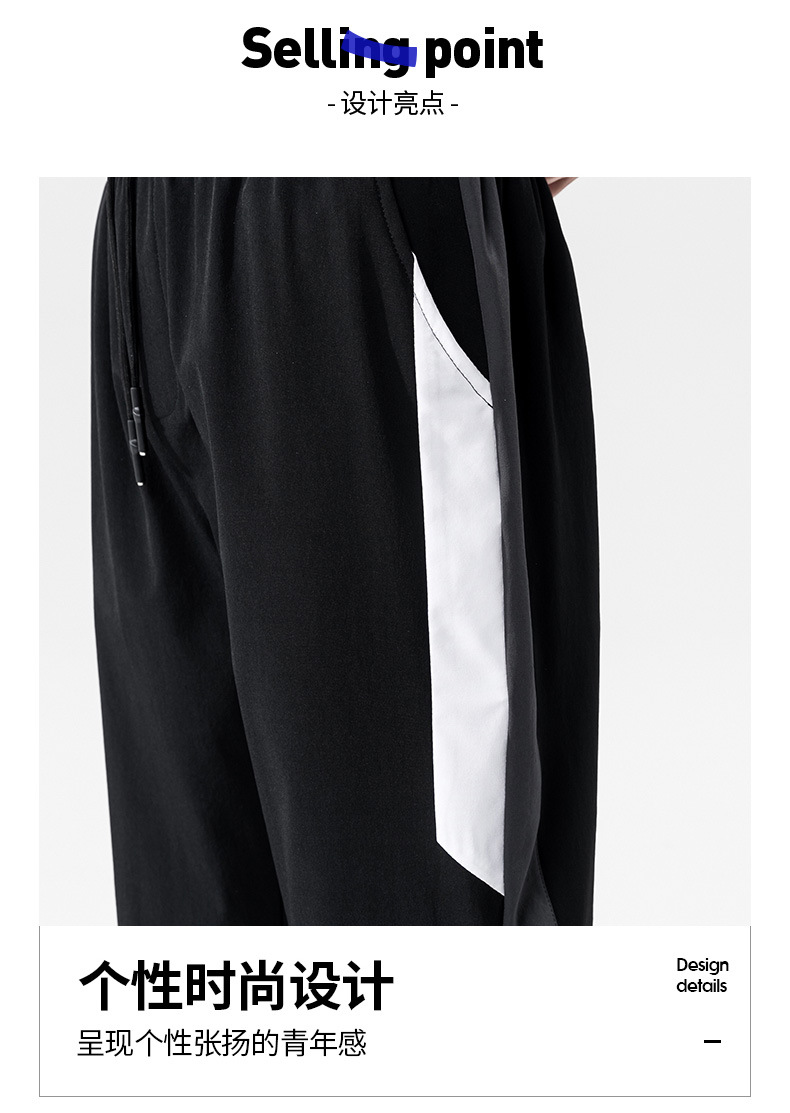 Sports Pants Men's Summer Thin Ice Silk Leisure Trousers Trendy Quick-Drying Loose Tappered Workwear Men's Ninth Pants
