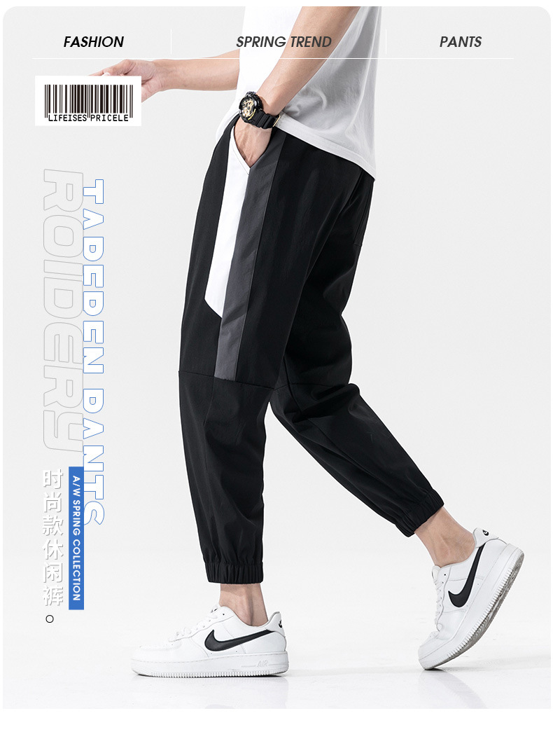 Sports Pants Men's Summer Thin Ice Silk Leisure Trousers Trendy Quick-Drying Loose Tappered Workwear Men's Ninth Pants