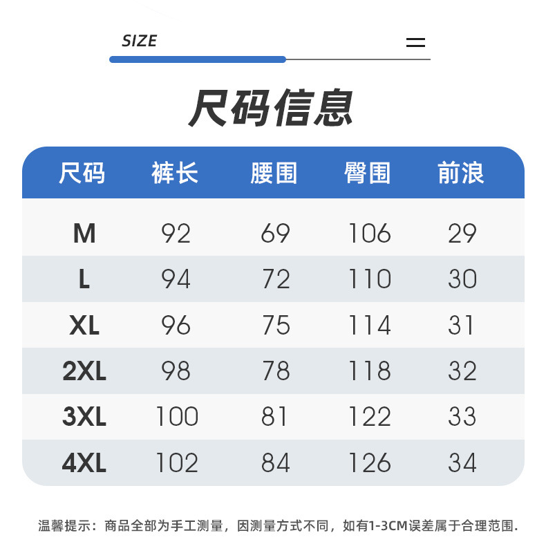 Sports Pants Men's Summer Thin Ice Silk Leisure Trousers Trendy Quick-Drying Loose Tappered Workwear Men's Ninth Pants