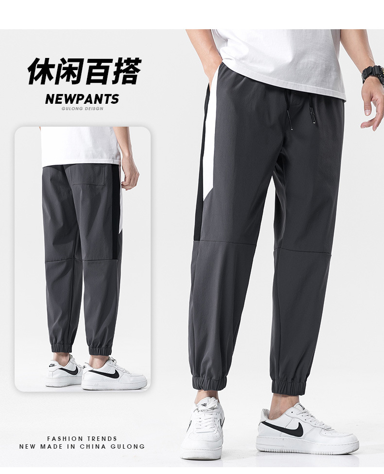 Sports Pants Men's Summer Thin Ice Silk Leisure Trousers Trendy Quick-Drying Loose Tappered Workwear Men's Ninth Pants