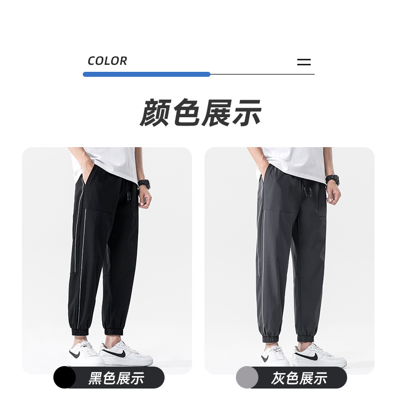 Sports Pants Men's Summer Thin Ice Silk Leisure Trousers Trendy Quick-Drying Loose Tappered Workwear Men's Ninth Pants
