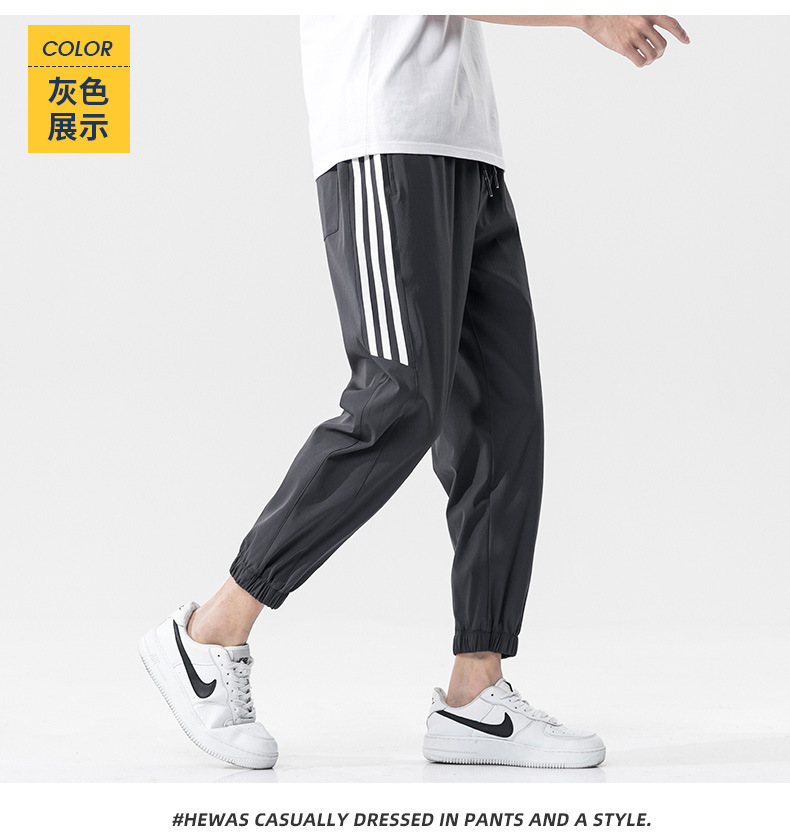 Sports Pants Men's Summer Thin Ice Silk Leisure Trousers Trendy Quick-Drying Loose Tappered Workwear Men's Ninth Pants
