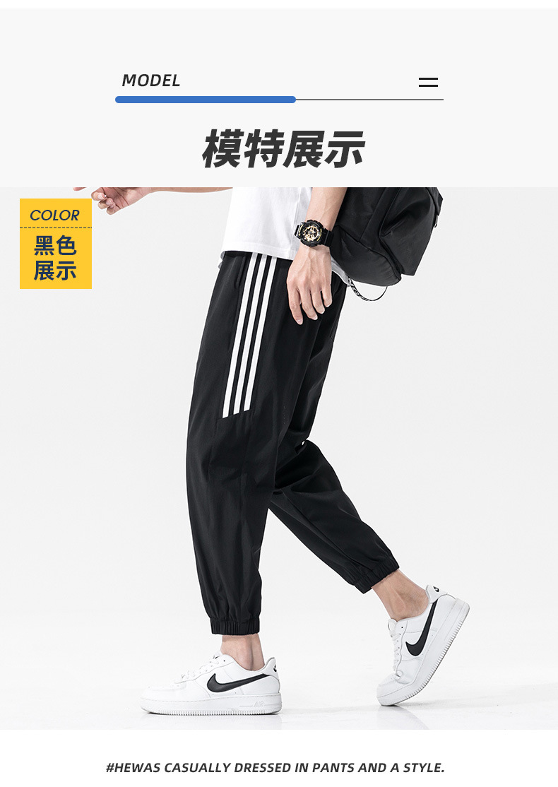 Sports Pants Men's Summer Thin Ice Silk Leisure Trousers Trendy Quick-Drying Loose Tappered Workwear Men's Ninth Pants