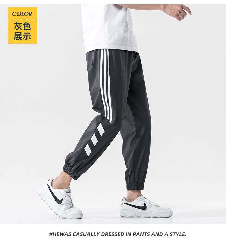 Sports Pants Men's Summer Thin Ice Silk Leisure Trousers Trendy Quick-Drying Loose Tappered Workwear Men's Ninth Pants