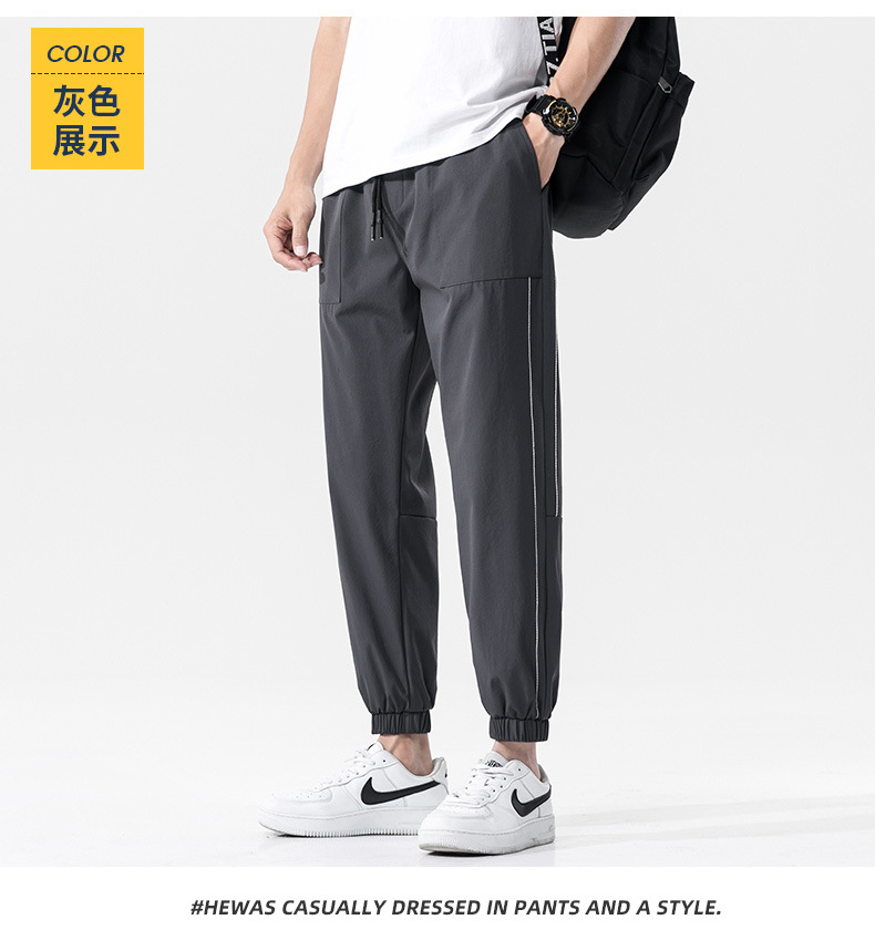 Sports Pants Men's Summer Thin Ice Silk Leisure Trousers Trendy Quick-Drying Loose Tappered Workwear Men's Ninth Pants