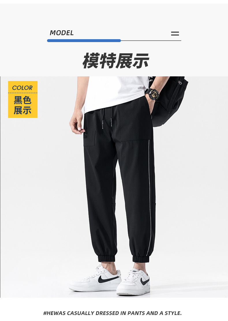 Sports Pants Men's Summer Thin Ice Silk Leisure Trousers Trendy Quick-Drying Loose Tappered Workwear Men's Ninth Pants