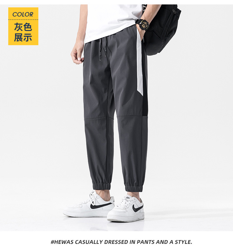 Sports Pants Men's Summer Thin Ice Silk Leisure Trousers Trendy Quick-Drying Loose Tappered Workwear Men's Ninth Pants