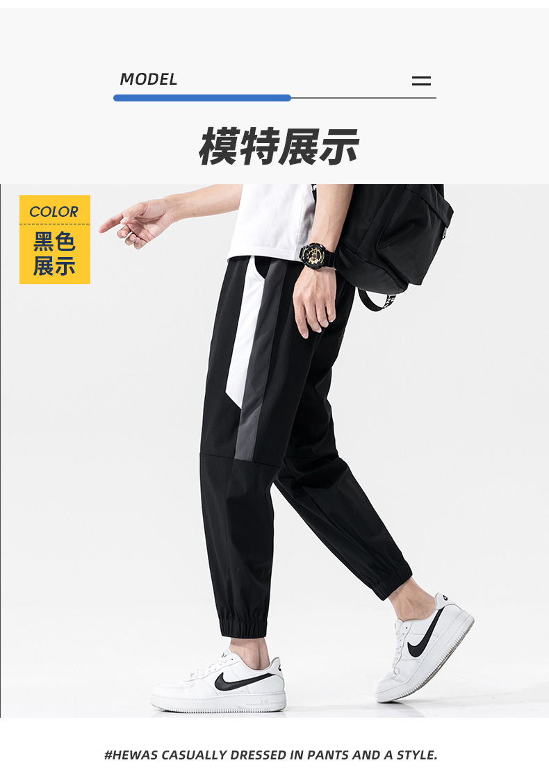 Sports Pants Men's Summer Thin Ice Silk Leisure Trousers Trendy Quick-Drying Loose Tappered Workwear Men's Ninth Pants