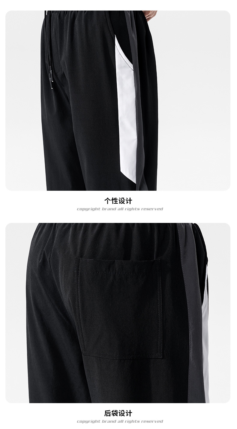 Sports Pants Men's Summer Thin Ice Silk Leisure Trousers Trendy Quick-Drying Loose Tappered Workwear Men's Ninth Pants