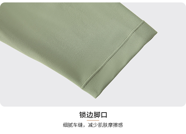 2021 Autumn New Nude Feel Yoga Pants Women's No Embarrassment Line High Waist Hip Lift Stretch Fitness Sports Ninth Pants
