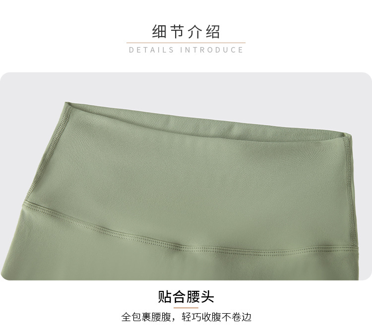 2021 Autumn New Nude Feel Yoga Pants Women's No Embarrassment Line High Waist Hip Lift Stretch Fitness Sports Ninth Pants
