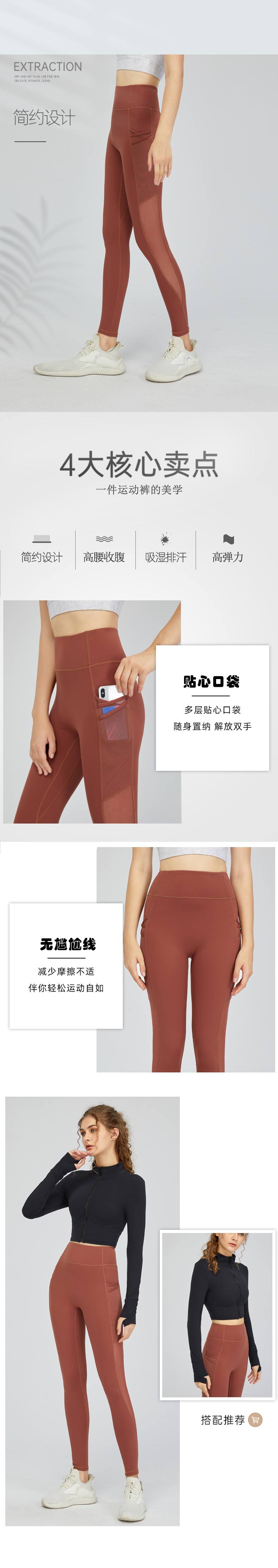 2022 European and American New Side Pocket Nude Feel Yoga Pants Women's High Waist Stretch Slim Fit Sports Ninth Pants Autumn and Winter