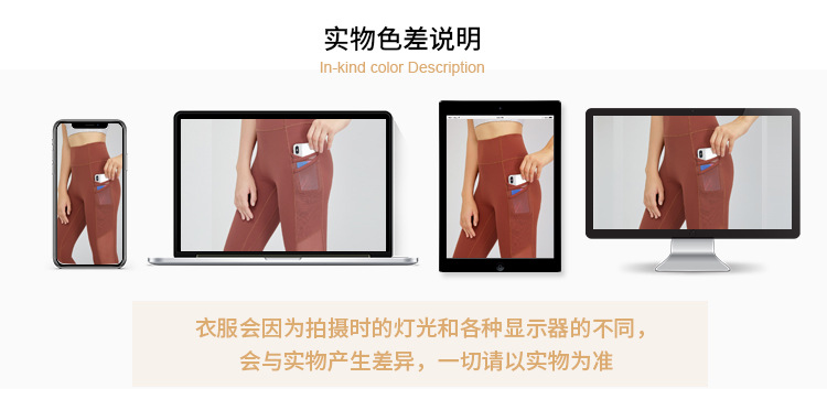 2022 European and American New Side Pocket Nude Feel Yoga Pants Women's High Waist Stretch Slim Fit Sports Ninth Pants Autumn and Winter