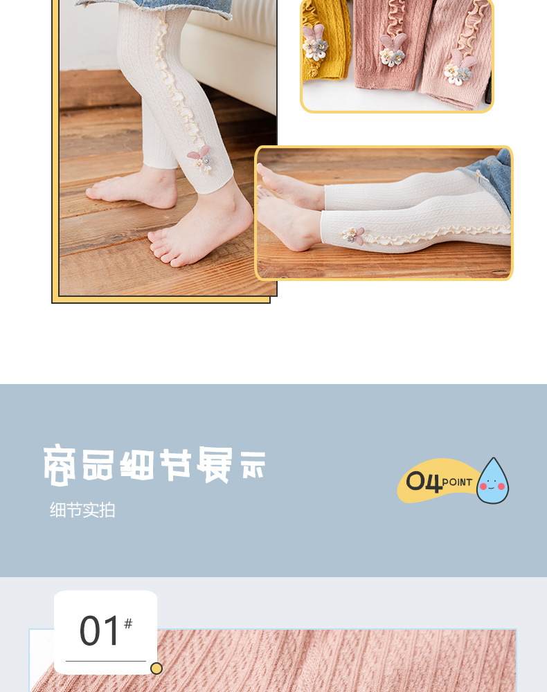 2021 Children's Socks Autumn and Winter Baby Leggings Hemp Pattern Vertical Stripes Fungus Children's Ninth Pants One Piece Dropshipping