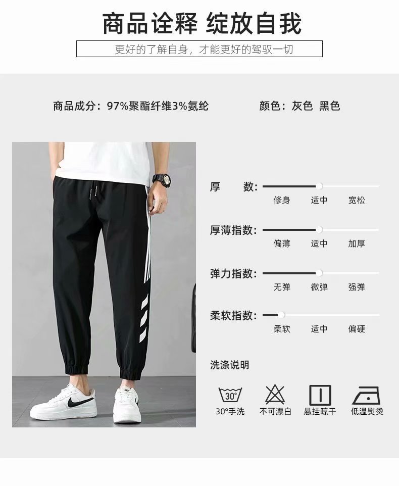 Sports Pants Men's Autumn Loose Cropped Casual Pants Trend Stripes Campus Loose Tappered Internet Celebrity Men's Ninth Pants