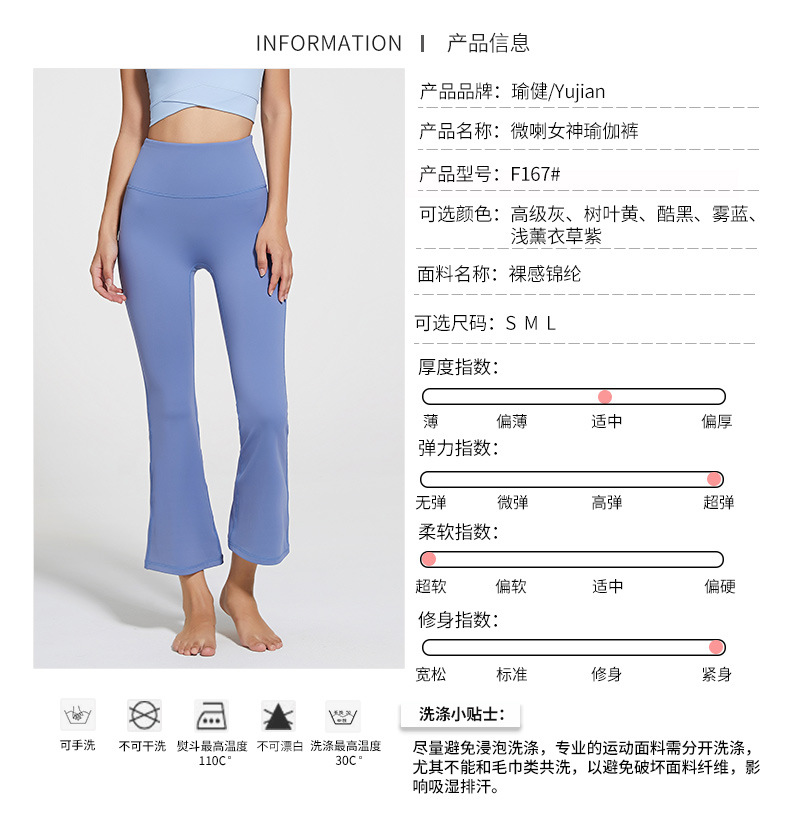 2021 Autumn and Winter New Brushed Wide Leg Yoga Pants Women's High Waist Hip Lift Stretch Rhythmic Fitness Sports Ninth Pants