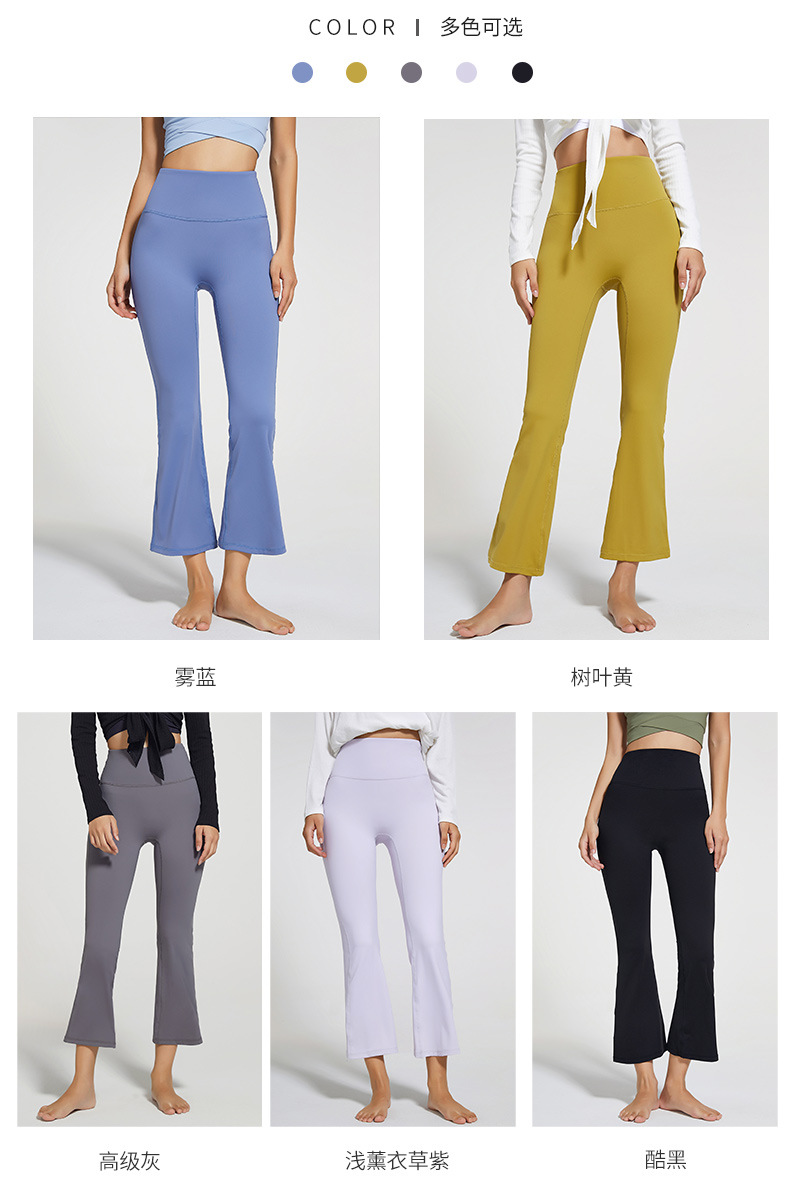 2021 Autumn and Winter New Brushed Wide Leg Yoga Pants Women's High Waist Hip Lift Stretch Rhythmic Fitness Sports Ninth Pants