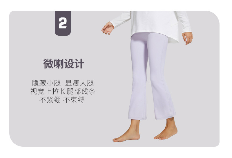 2021 Autumn and Winter New Brushed Wide Leg Yoga Pants Women's High Waist Hip Lift Stretch Rhythmic Fitness Sports Ninth Pants