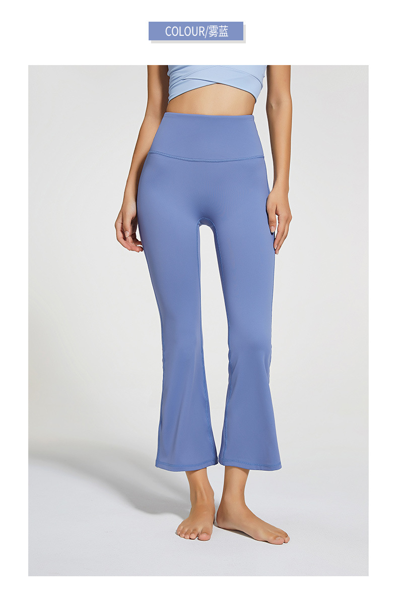 2021 Autumn and Winter New Brushed Wide Leg Yoga Pants Women's High Waist Hip Lift Stretch Rhythmic Fitness Sports Ninth Pants