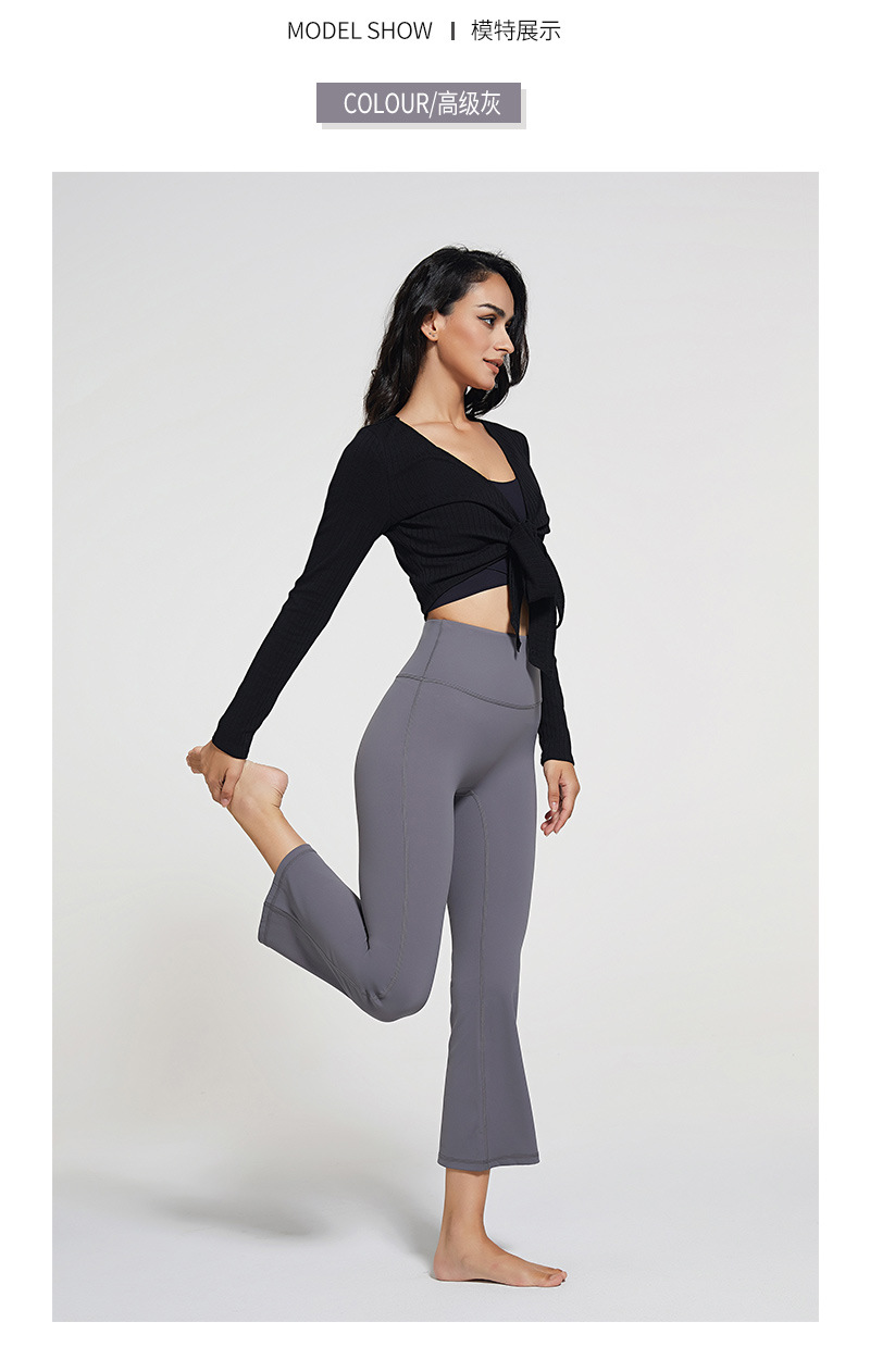 2021 Autumn and Winter New Brushed Wide Leg Yoga Pants Women's High Waist Hip Lift Stretch Rhythmic Fitness Sports Ninth Pants