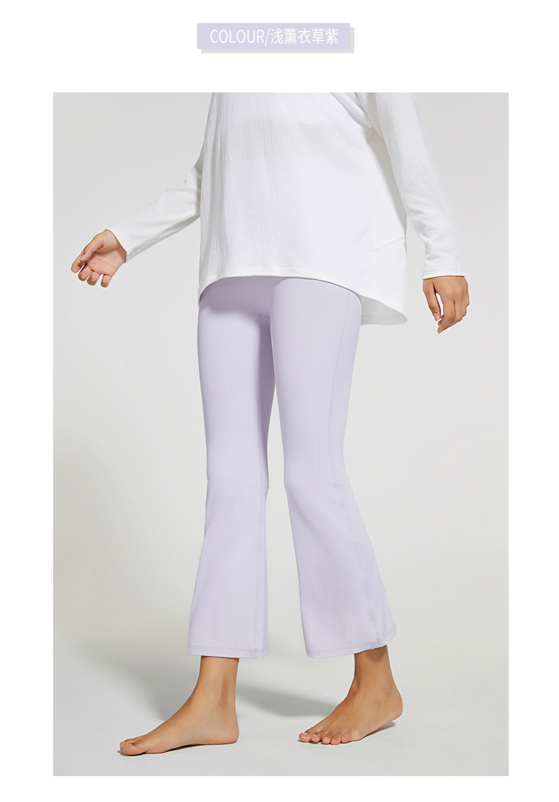 2021 Autumn and Winter New Brushed Wide Leg Yoga Pants Women's High Waist Hip Lift Stretch Rhythmic Fitness Sports Ninth Pants