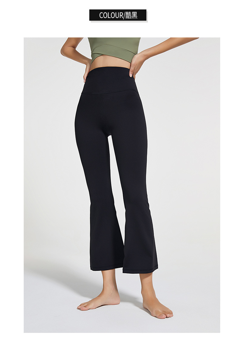 2021 Autumn and Winter New Brushed Wide Leg Yoga Pants Women's High Waist Hip Lift Stretch Rhythmic Fitness Sports Ninth Pants