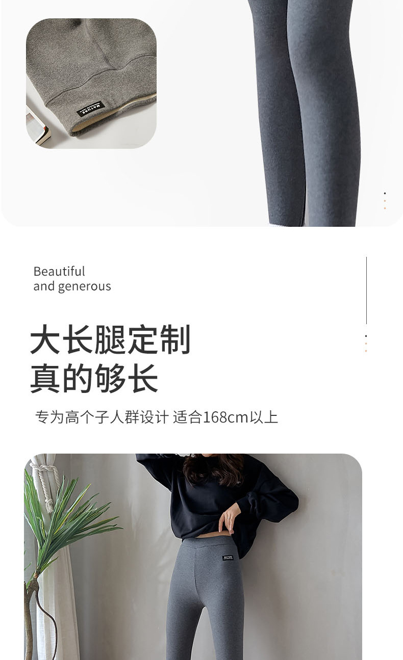 Autumn and Winter Extra Long Underwear Leggings Women's Outer Wear 175 Tall Fleece-Lined Skinny Slimming Yoga Ninth Pants One Piece Dropshipping
