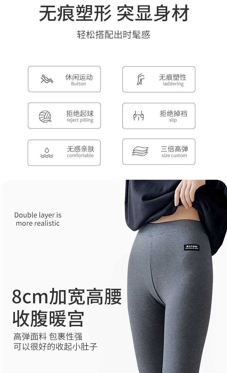 Autumn and Winter Extra Long Underwear Leggings Women's Outer Wear 175 Tall Fleece-Lined Skinny Slimming Yoga Ninth Pants One Piece Dropshipping