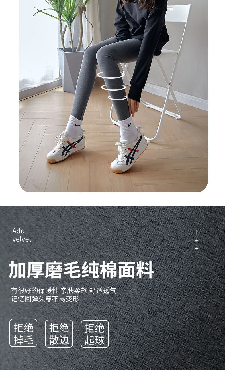Autumn and Winter Extra Long Underwear Leggings Women's Outer Wear 175 Tall Fleece-Lined Skinny Slimming Yoga Ninth Pants One Piece Dropshipping